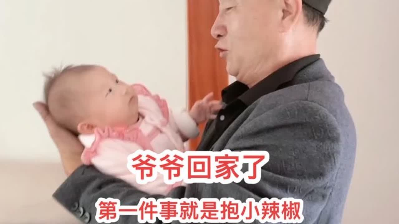 爸爸从厦门回老家给外婆过生日，回家第一件事就是抱小辣椒，老挝媳妇得知外婆今年92岁非常震惊，在老挝60岁已经算高寿了#老挝媳妇 #记录真实生活 #日常vlog #老挝媳妇在中国生活 #老挝媳妇中国老公