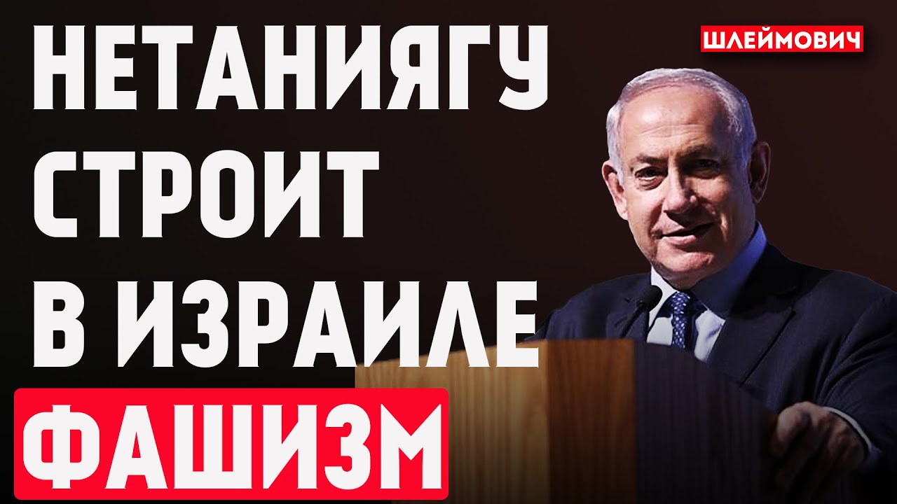 14 симптомов тяжелой болезни Израиля. Возможен ли 