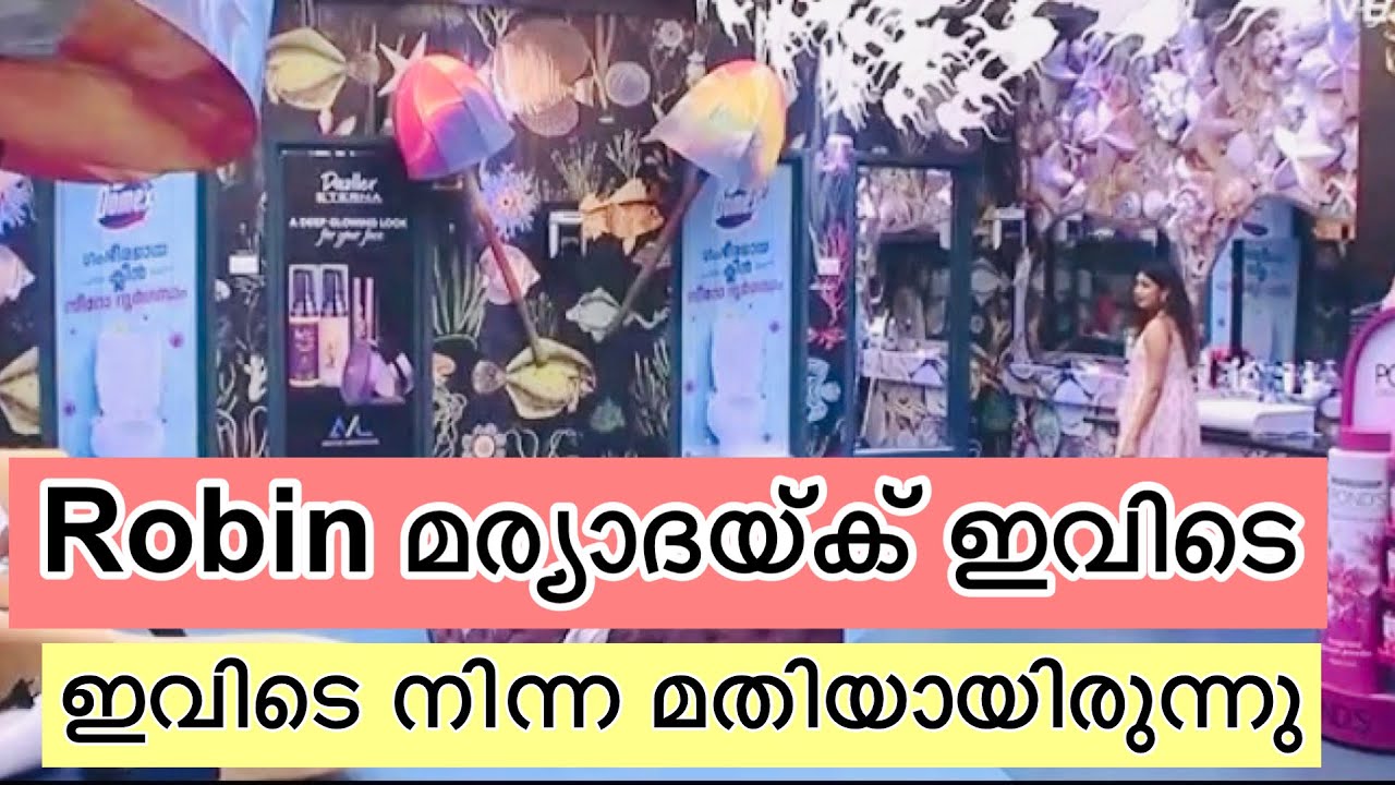 Robin മര്യാദയ്ക്  ഇവിടെ നിന്ന മതിയായിരുന്നു dilsha 🥺#dilsharobin#bigboss#bblive