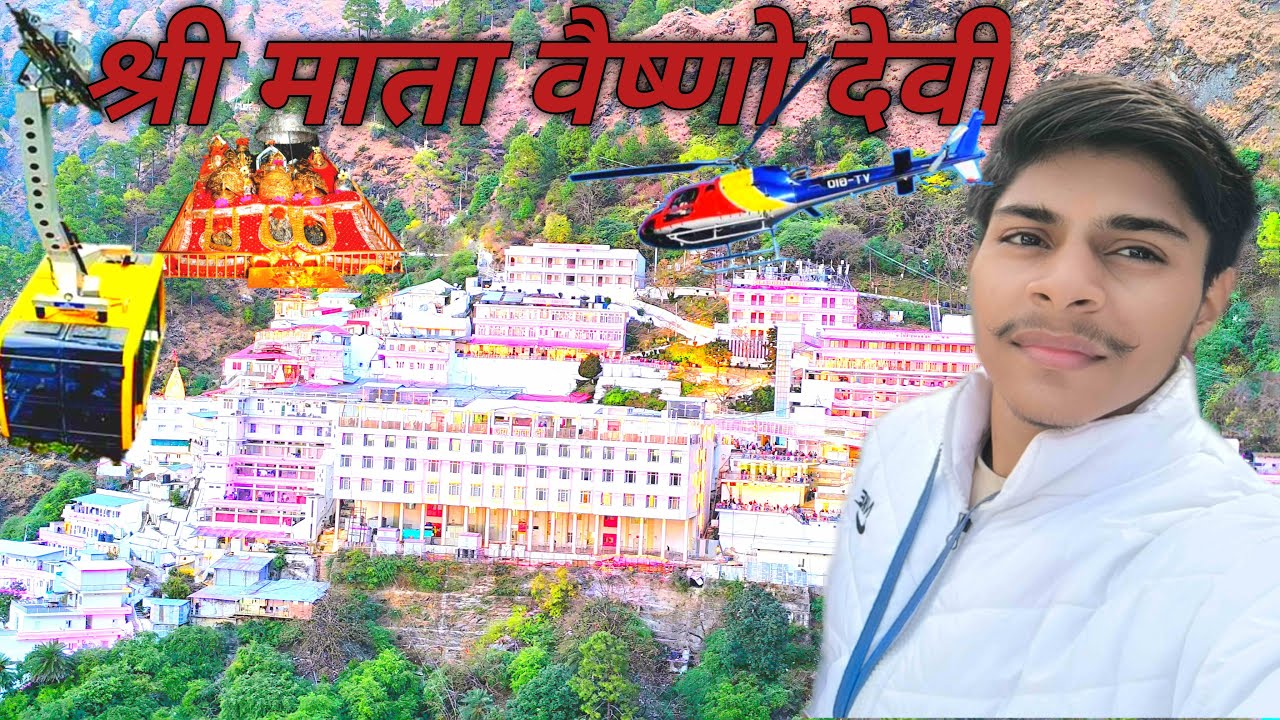 नव वर्ष प्रथम यात्रा 2025 श्री माता वैष्णो देवी जी JANUARY Update | Complete Tour  Guide 2025