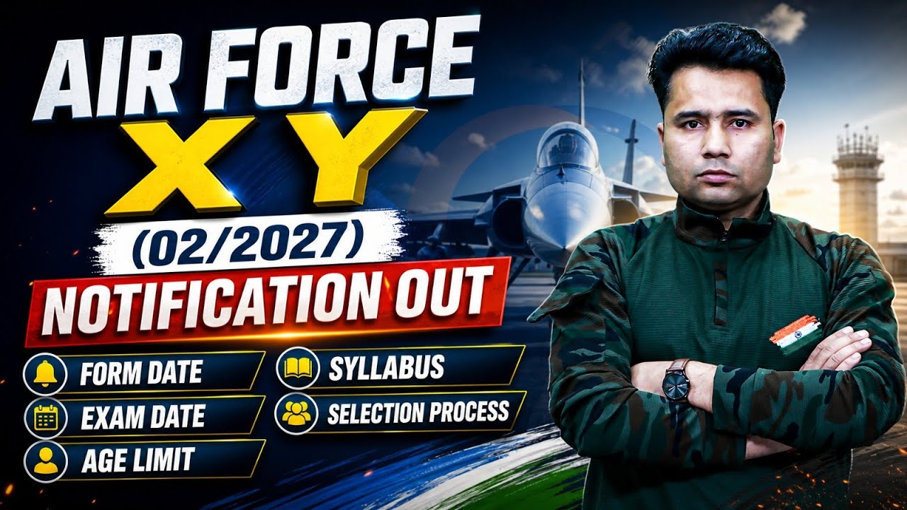 AIRFORCE NEW VACANCY 2026 | AIRFORCE XY GROUP NOTIFICATION OUT | AIRFORCE FORM DATE & EXAM DATE?