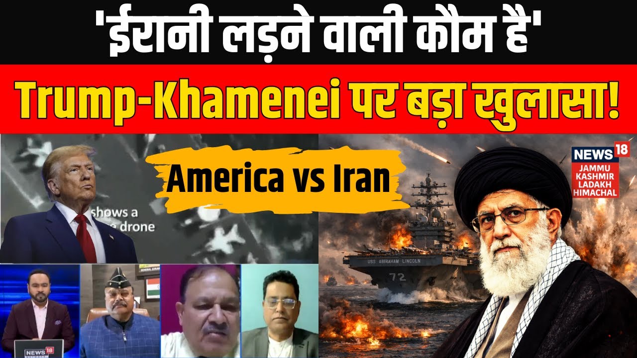 Iran America War पर Defense Expert ने Russia, China से लेकर Trump और Ali Khamenei तक सबके राज खोले