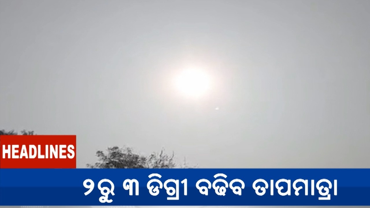 4 PM Headlines || March 11, 2026