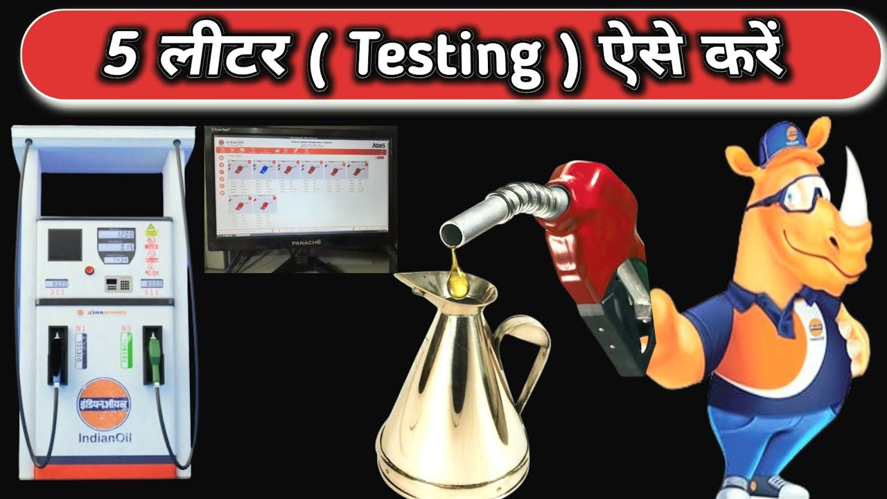 5 ltr testing kaise karen5️⃣ Petrol pump machine testing #viralvideos #trending #automationtesting