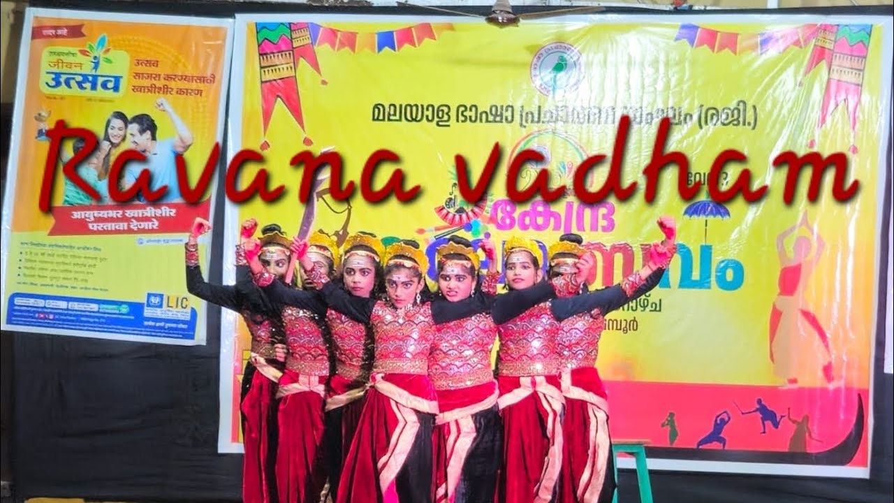 Ravana vadham | Sangha nrutham | Group dance | Sanmi's world|