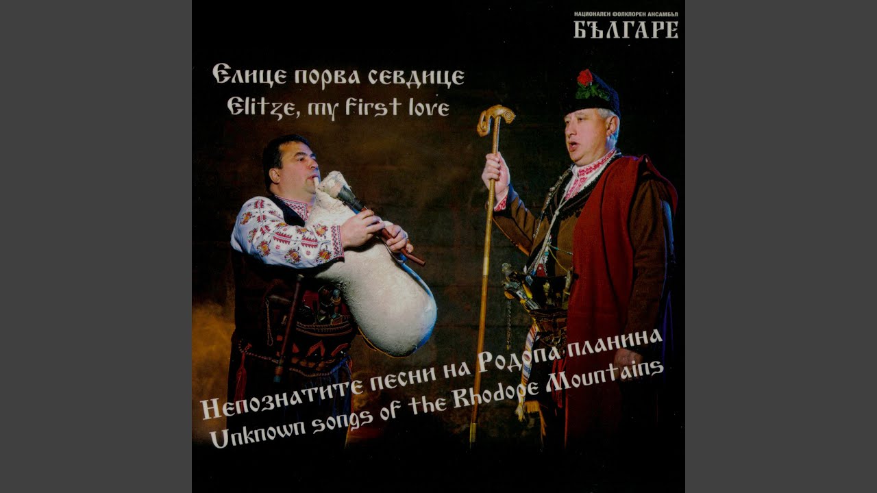 Калино моя дощерьо