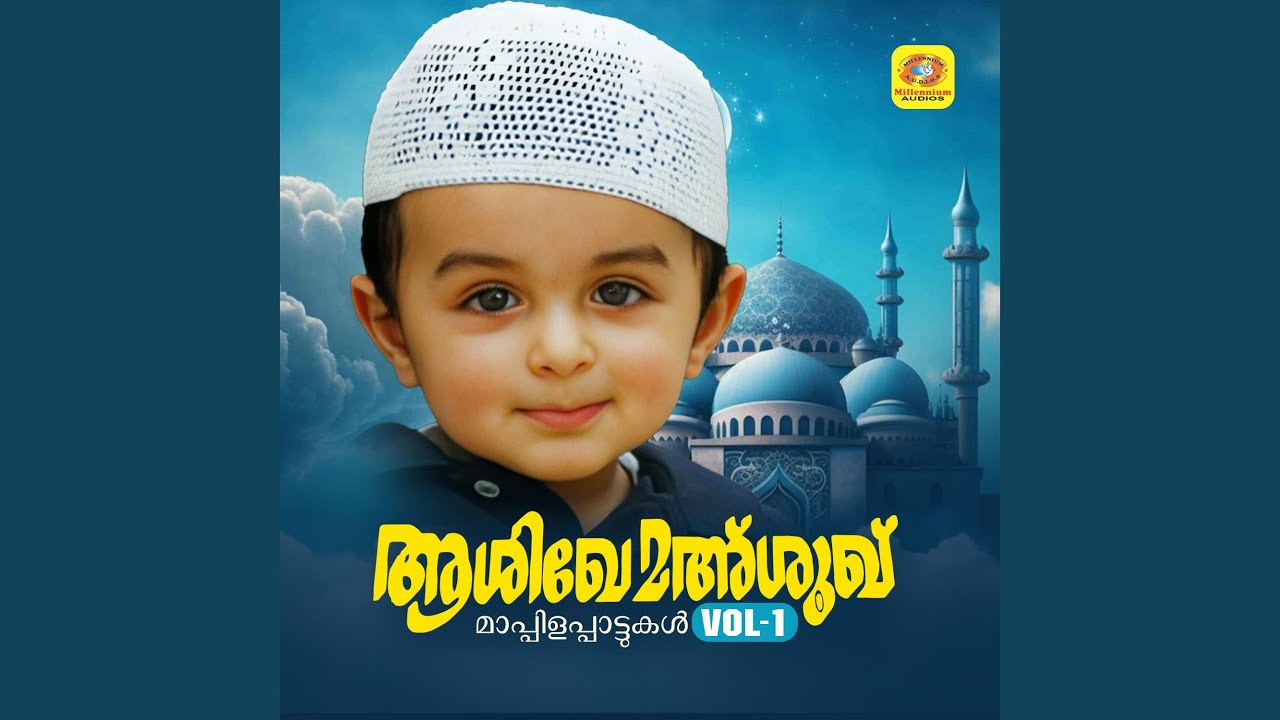 Mashhoorathaya Valiyullah