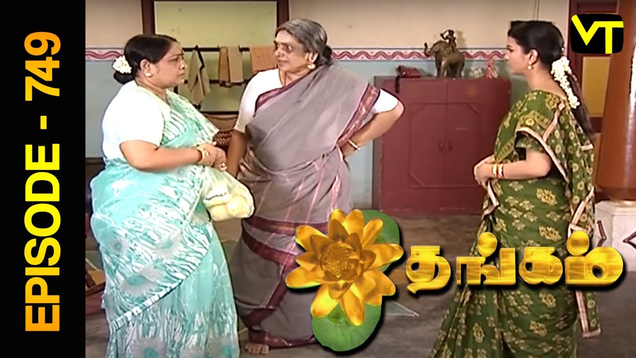 Thangam Tamil Serial | Episode 749 | Ramya Krishnan | Vijayakumar | Vision Time Tamil