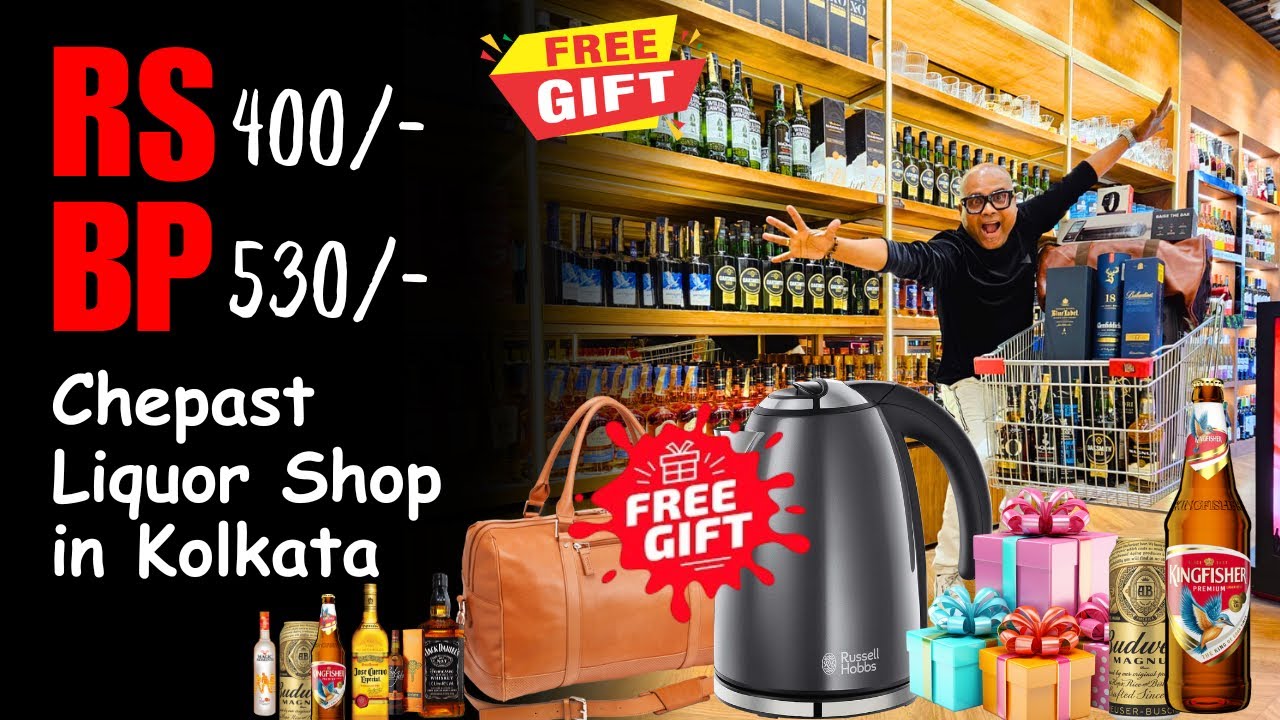 Deliite Wine Shop | Holi का धमाका Offer 🎉 हर Bottle मैं Gift साथ मैं Discount vi |  Dada Bartender