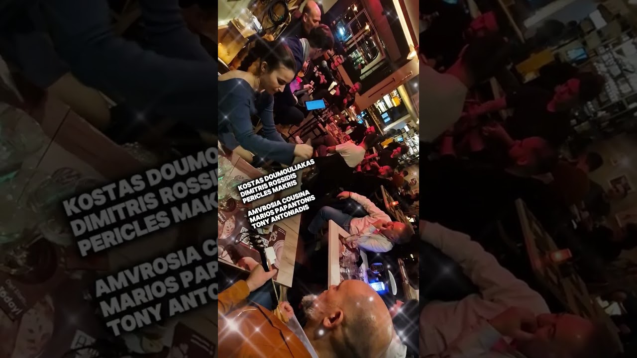 Kostas Doumouliakas, Amvrosia Cousina fun