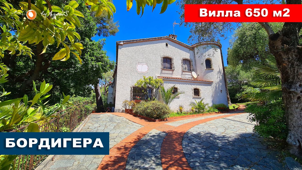 ☀️Вилла в Бордигера 650 м2 с речкой и парком | Villa in vendita a Bordighera con ruscello