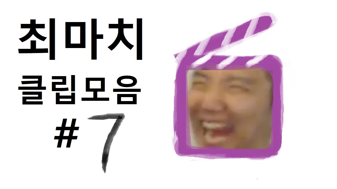 MHW:IB | 무료로 해주는 최마치 클립 모음 #7