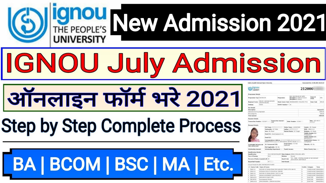 IGNOU | Online Admission 2021 | Step by step Process