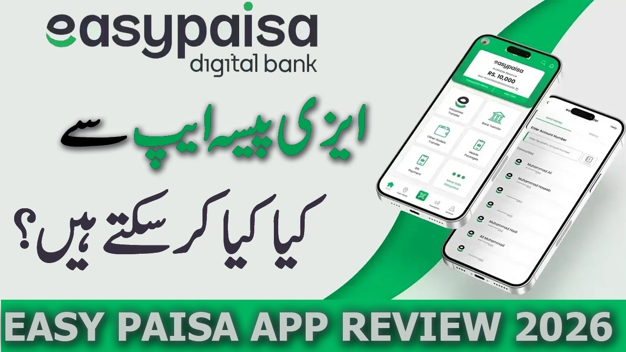 Easy Paisa Mobile App Review 2026 | How to use Easy Paisa App Full Explained