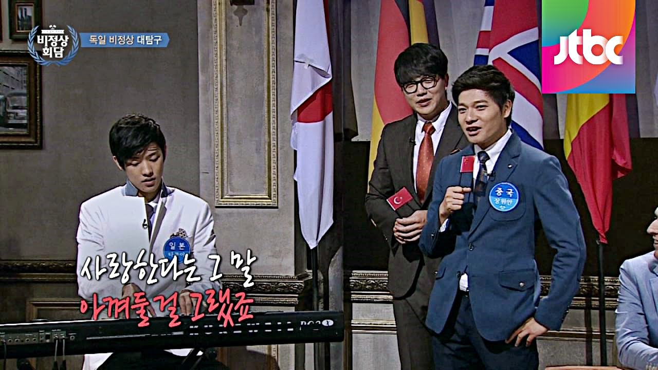 장위안(張玉安)과 타쿠야(寺田拓哉)의 콜라보레이션~, 