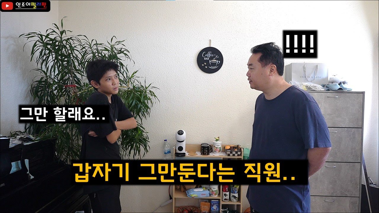 그리고 할머니를 보자마자 꼭 안아주는 아이들..
