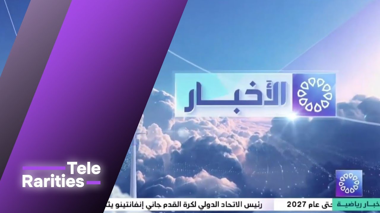 KTV news intros history | (🇰🇼)