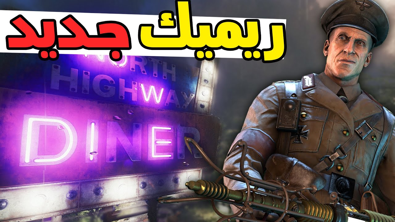 افضل ريميك لماب داينر 🔥