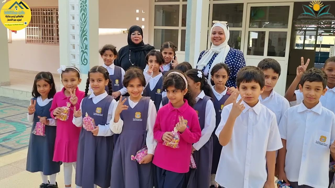فعاليات الأسبوع الثاني من شهر أكتوبر