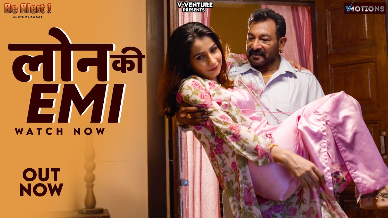 Loan EMI | Episode-11 | Be Alert | Crime Web Series | Trending Episode | Real Story | Ullu Hot 2024