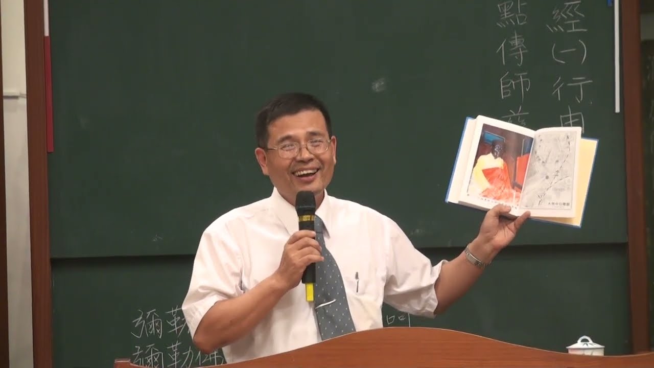 #蔡長鈞 點傳師 六祖壇經行由品-1:扣人心弦、令人回味無窮的偉大作品 #心靈講座 #發一崇德 （Rosa本頻道錄製）