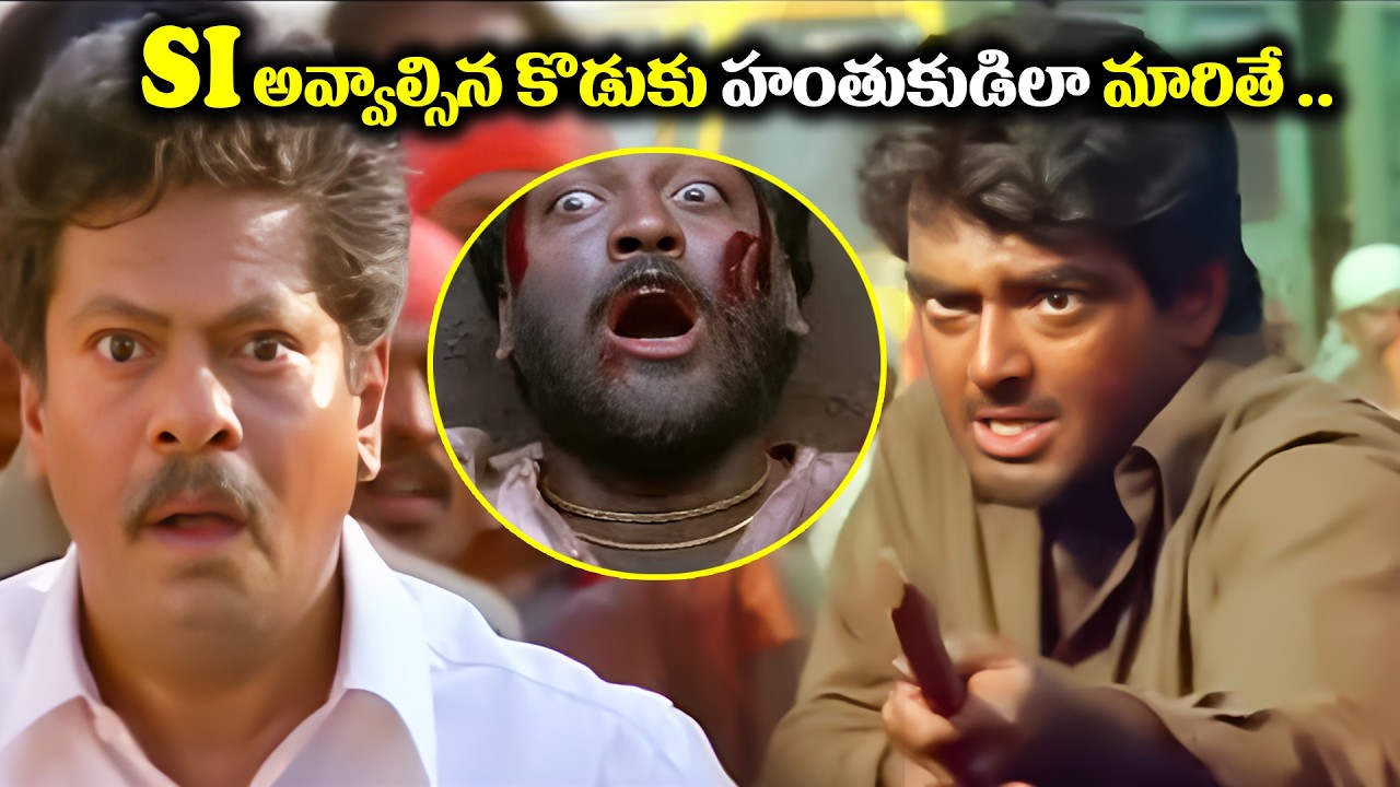 Saranya Ponvannan Emotional Family Scenes | Poorna Market Movie Best Scenes| Trisha |iDream Adilabad