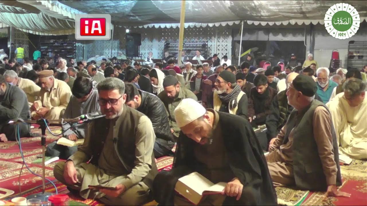 Ammaal e Shab e Kaddar Alsadiq Trust