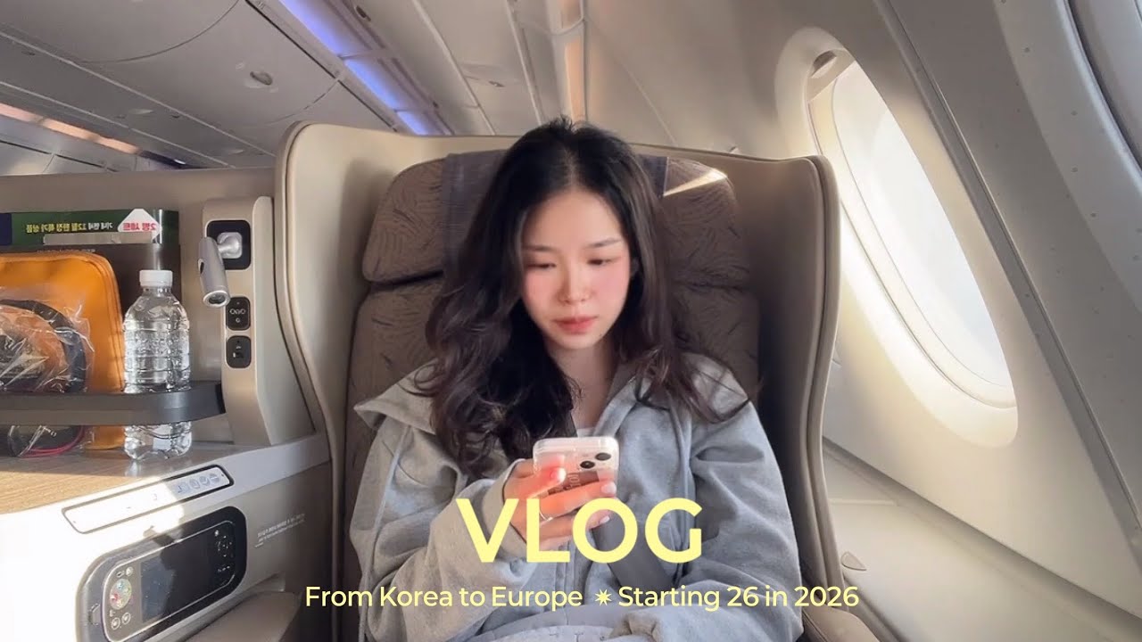 VLOG. 한국에서 유럽으로 ✷ 2026년, 스물여섯의 시작