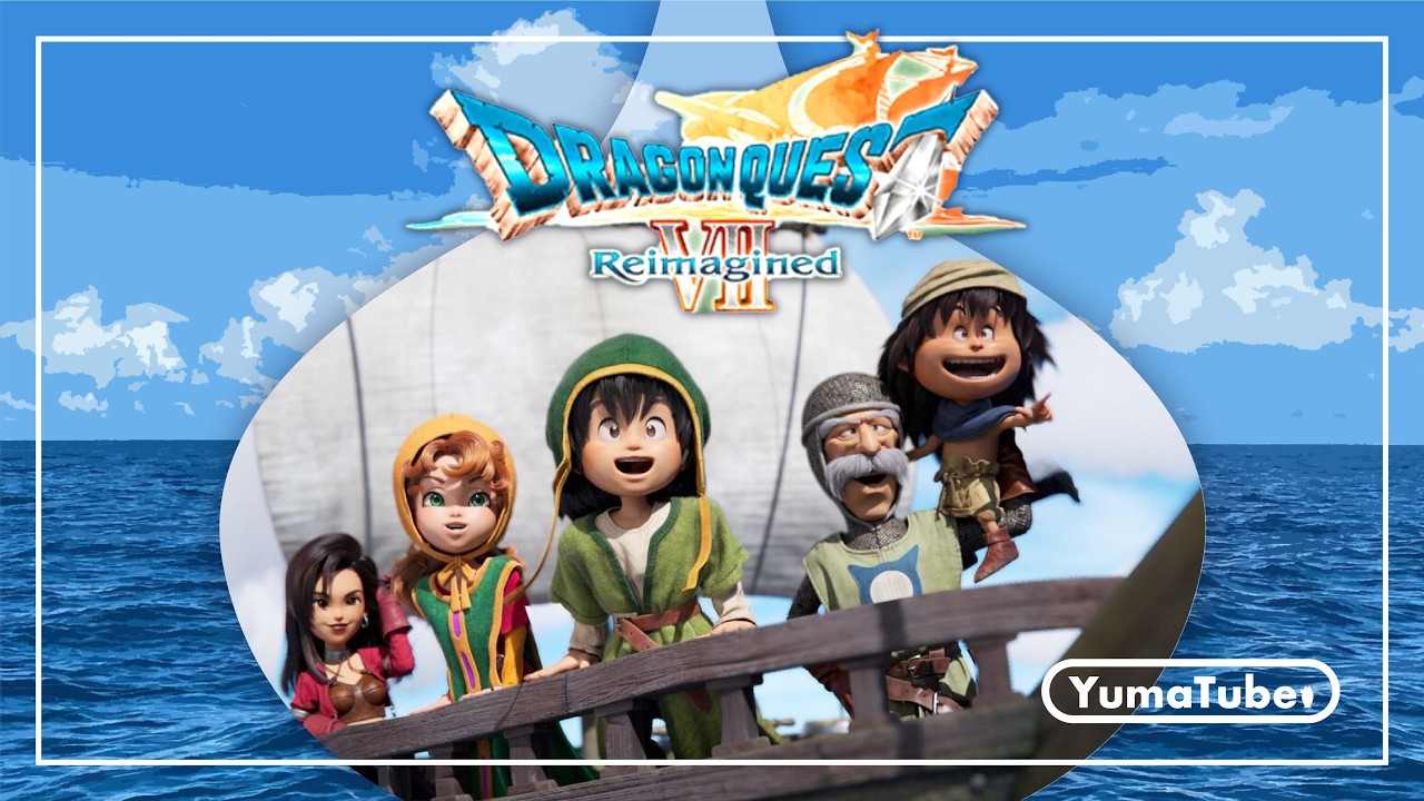 【ドラクエ7R＃22】最高難易度「いばらの道だぜ」でドラクエ7続き！小さなメダル全集めしたりコスタールの闘技場挑戦したり！