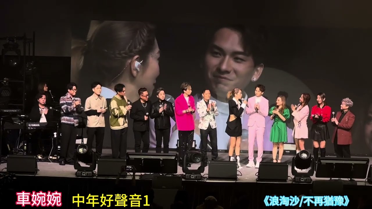#車婉婉