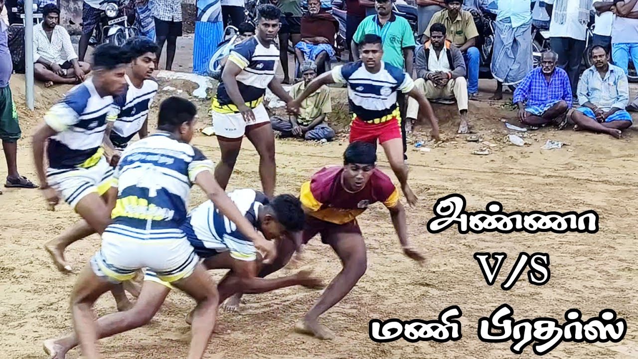ANNA VASANTHAPURAM VS MANI BROTHER | BHARATH KATPADI KABADDI MATCH | AGARAVARAM | VELLORE DT | 2023