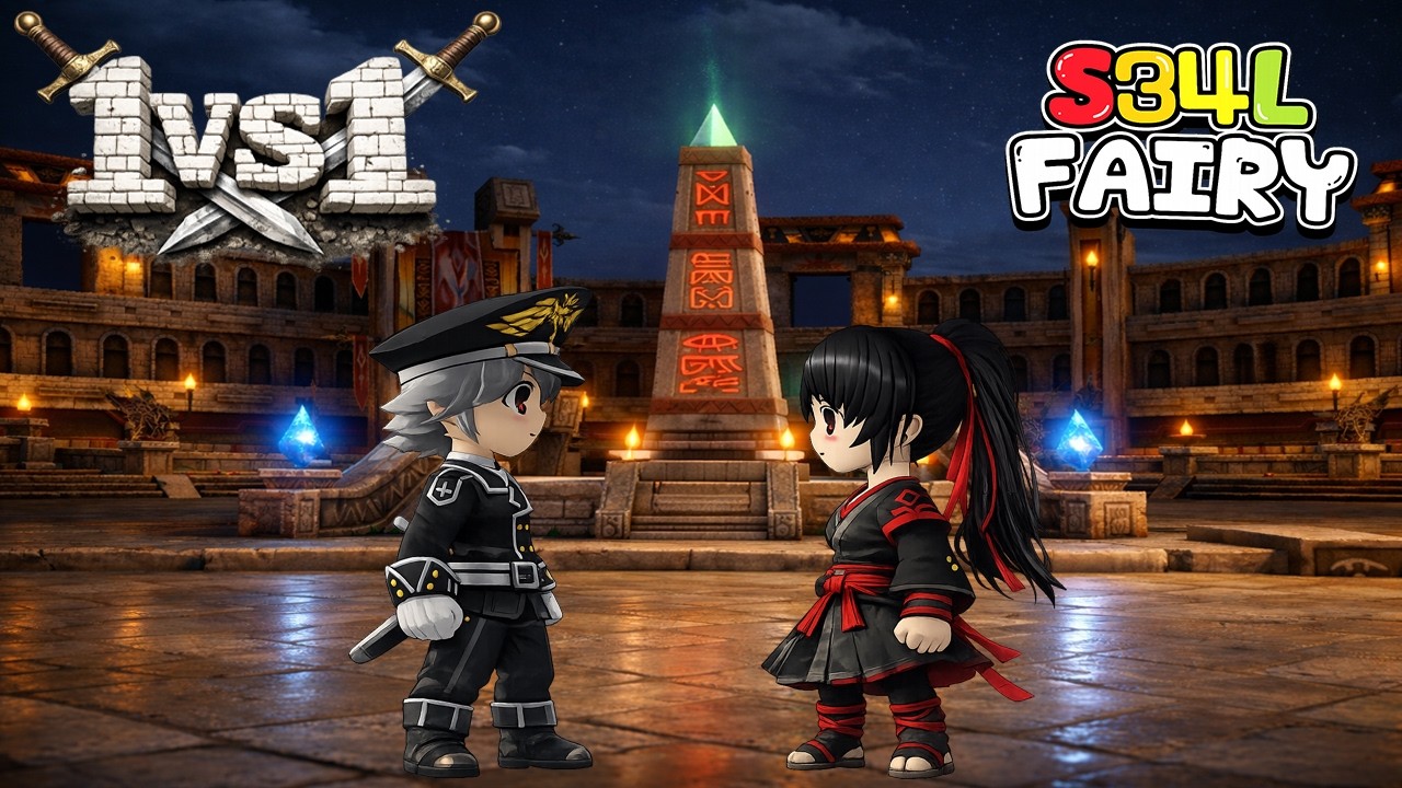 Seal Fairy 1VS1 ชิงรางวัล