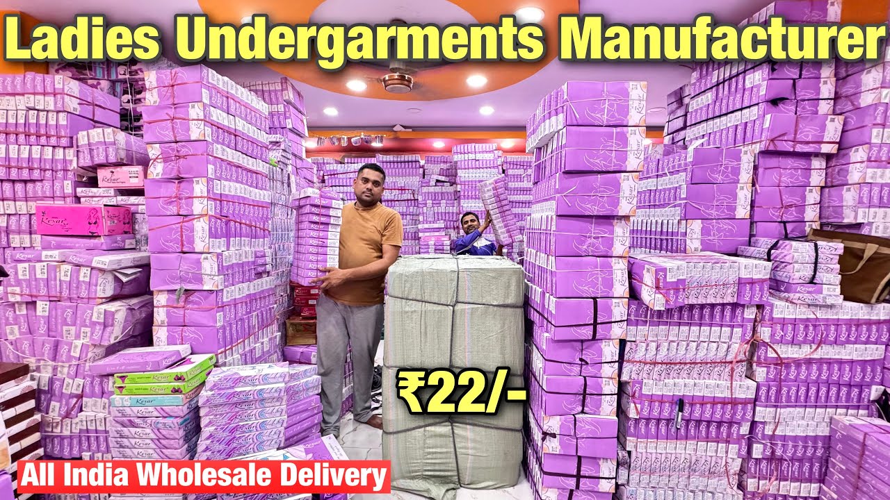 Ladies Under Garments Manufacturer बड़े से बड़े Brand से बढ़िया Distributor ship ₹22/-