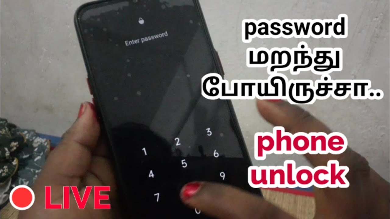 unlock android pattern tamil |unlock mobile without password | tech smart