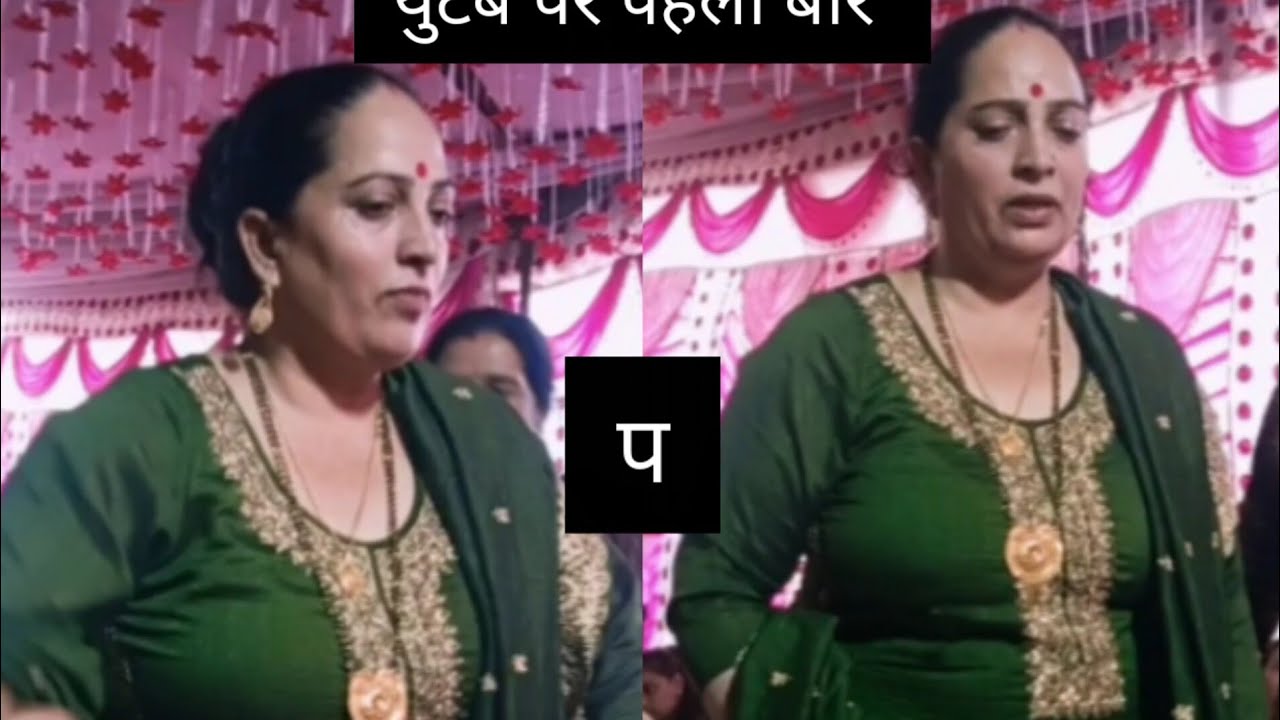 हिमाचली पहाड़ी गिद्दा ll छड़ चर्खे दा प्यार कुंडे तुशा मिलना बारों बार 🤩