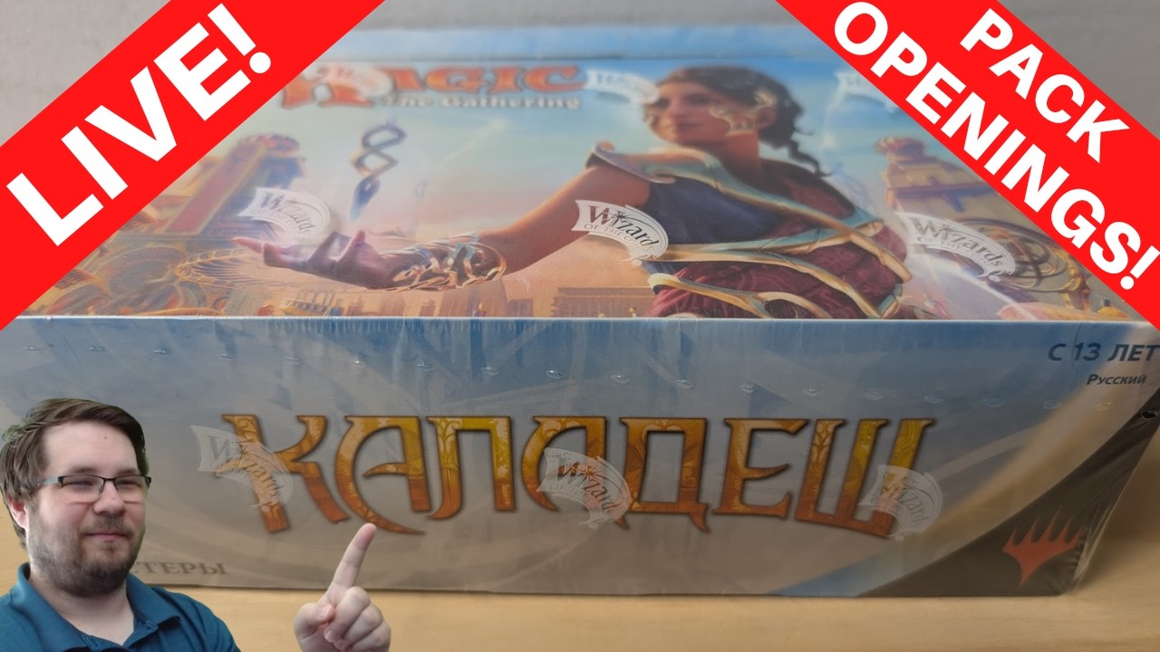 🔴LIVE! MTG Rip & Ship w/ Lance | Russian Kaladesh, ECL & A Wide Variety of Collector Packs | 2/16