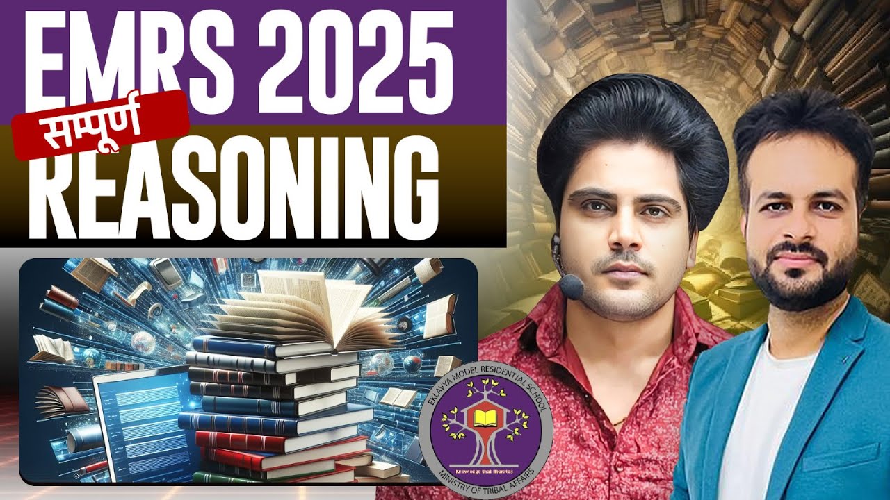 EMRS 2025 सम्पूर्ण Reasoning एक Class में खत्म ✅ by Sachin Academy live 8pm | Vijay Sir