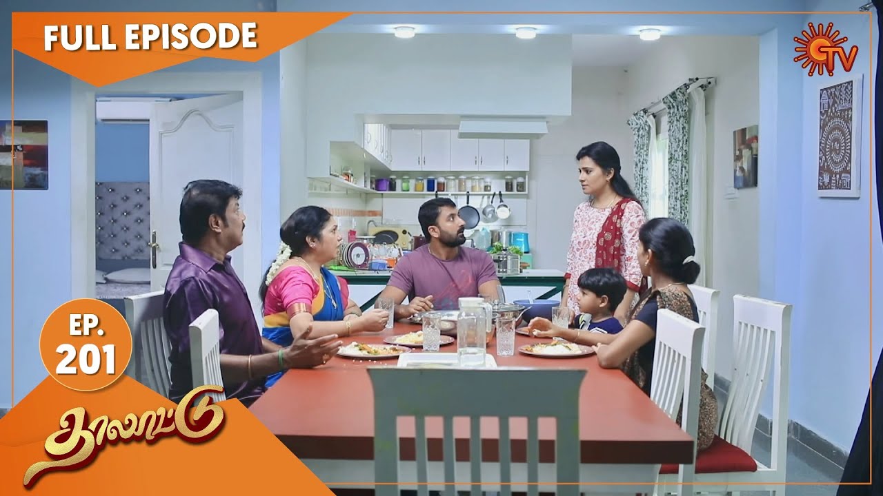 Thalattu - Ep 201 | 09 Nov 2021 | Sun TV Serial | Tamil Serial