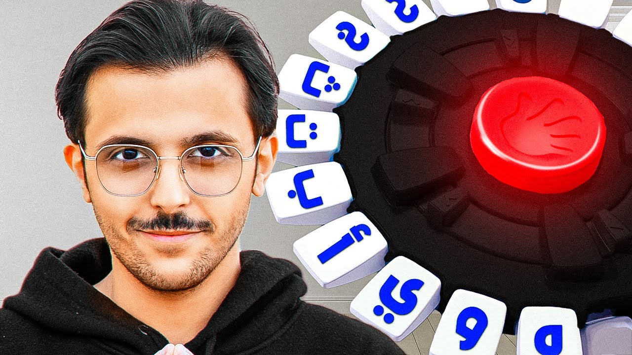 تحدي الحروف