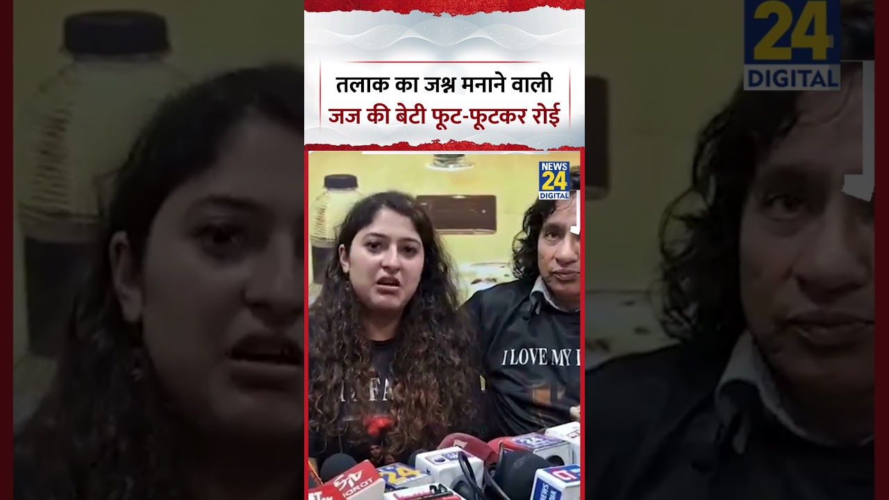 Meerut: 'मैं चेहरा दिखाने लायक नहीं'; तलाक के बाद जश्न मनाने वाली Pranita का आरोप, डिप्रेशन की बात