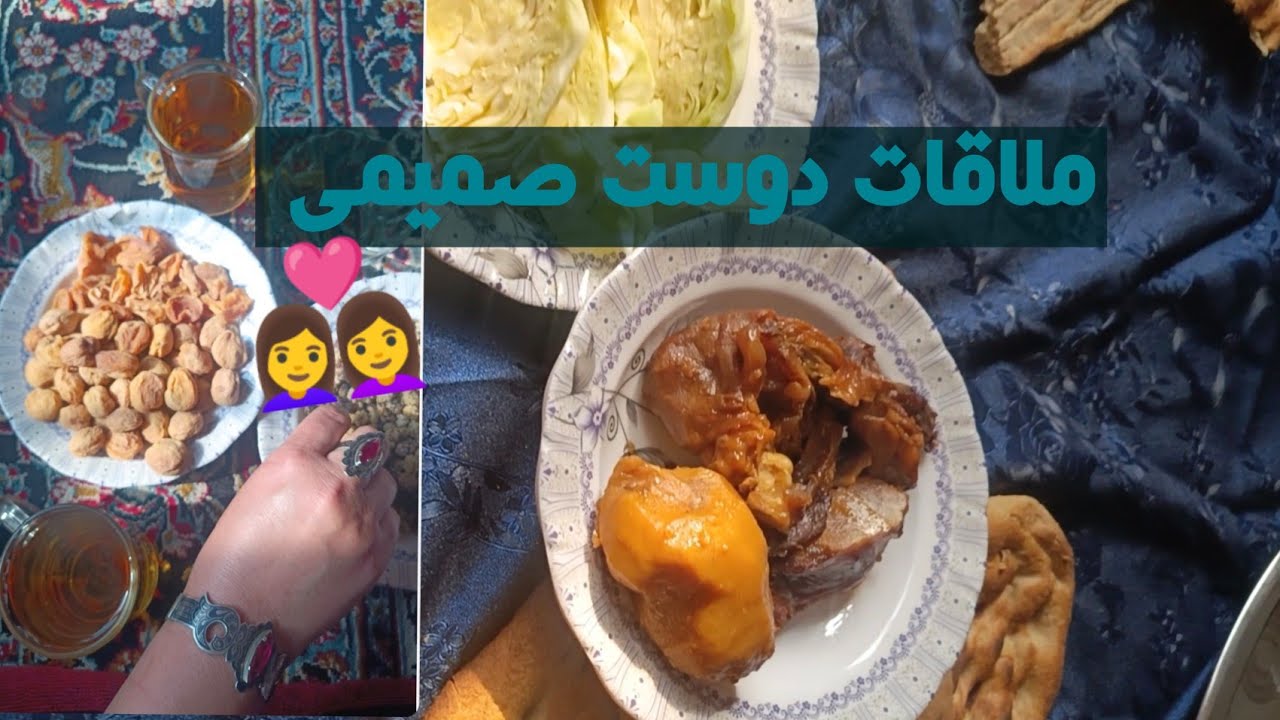 ولاگ امروز من | رفتم خانه دوستم آخرش چی خوردیم؟