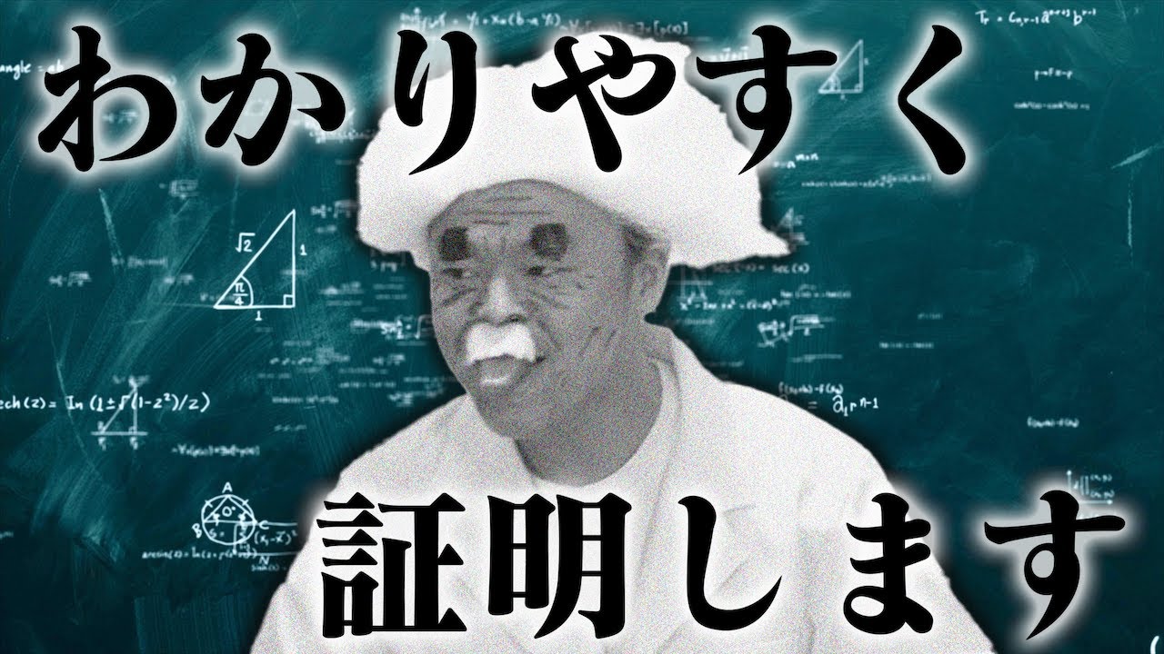 シバインシュタイン先生に｢相対性理論｣を教えてもらおう！！