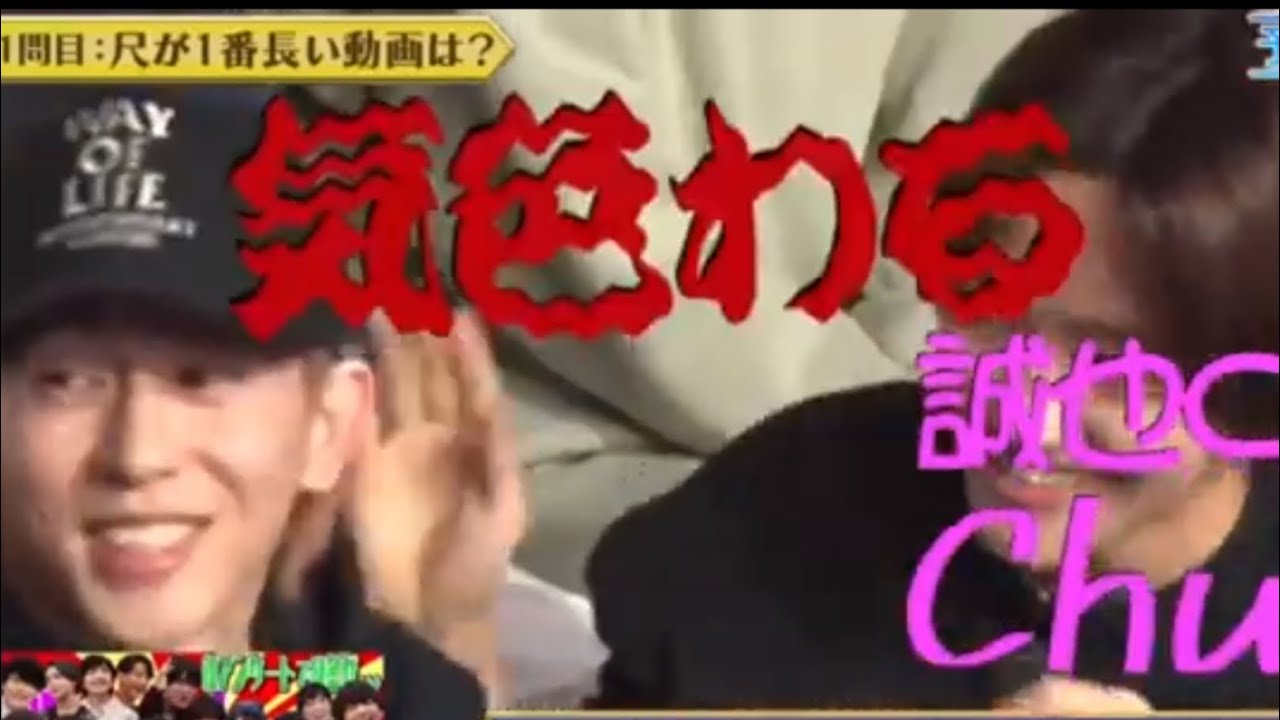 【末澤誠也】せーやくんと後輩jrの絡み