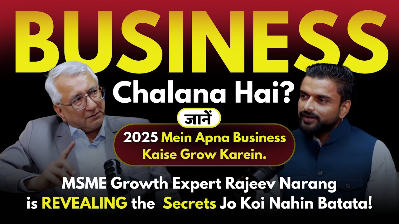 MSME Success Tips 2025 | Business Growth Kaise Karein | Small Business Ko Bada Kaise Karein? Podcast