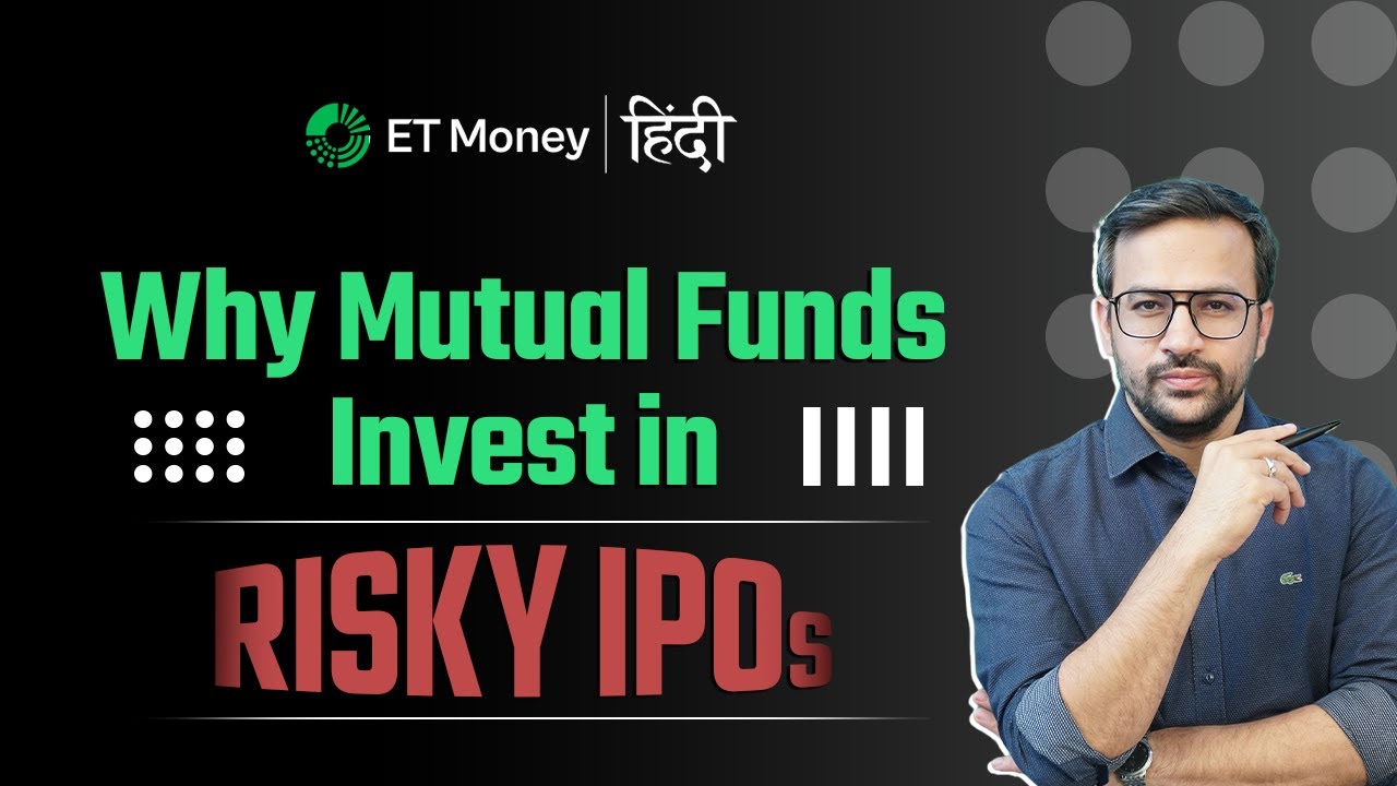 Why Do Mutual Funds Invest in Risky IPOs?