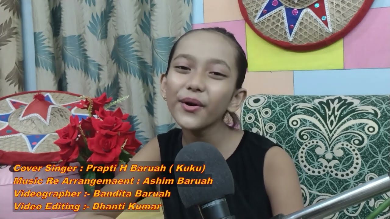 UKULI MUKULI । PRAPTI H BARUAH । SINGER  BINA BHAGAWATI । ASSAMESE OLD SONG