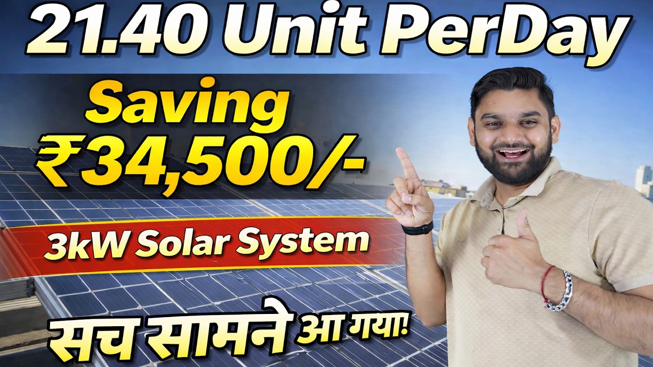 Real Solar Output Test ⚡ Tata 575W Panels + 3.3kW Inverter (April Data)