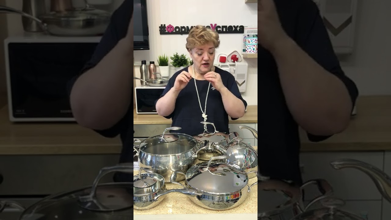 Коллекция «От шефа™»