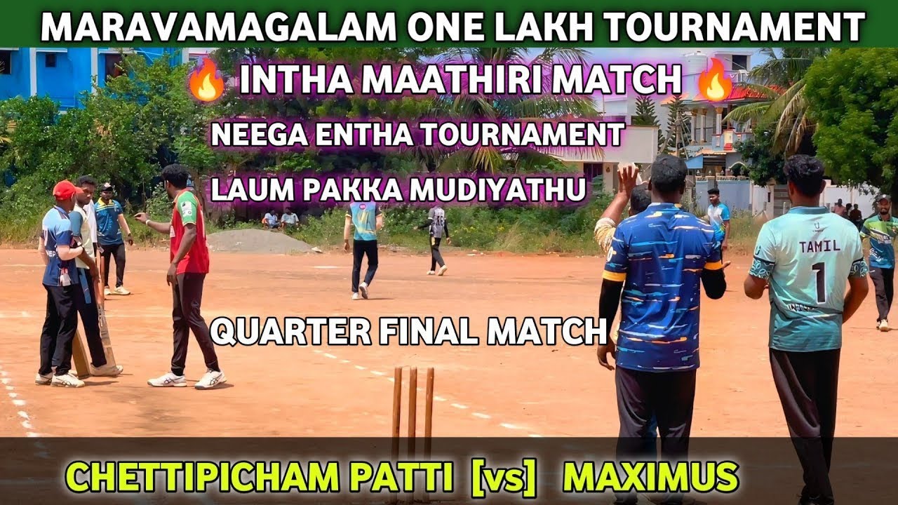 One Lakh Tournament | Mohan Media | #treding #viralvideo #viral #video #cricket 