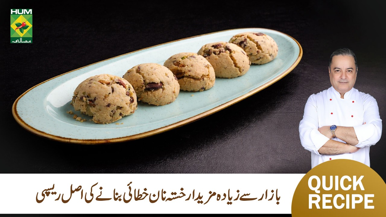 Nankhatai Recipe | Classic Buttery Pakistani Biscuits | Chef Mehboob Khan | Masala TV